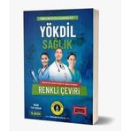YÖKDİL Sağlık Kelime ve Çeviri Kitabı