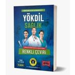 YÖKDİL Sağlık Kelime ve Çeviri Kitabı