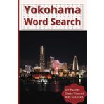Yokohama Themed Word Search: Get to Know Each City’s Interests & Events: Explore the beauty and culture of Yokohama through this fun word search!