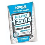 Yönerge 2023 KPSS Eğitim Bilimleri Ölçme ve Değerlendirme 12x14 Deneme Çözümlü