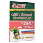 Yönerge Yayınları - ÖABT Okul Öncesi Öğretmenliği Konu Anlatımlı