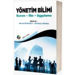 YÖNETİM BILIMI - AHMET HAMDI AYDIN (ISBN:9789750205453)