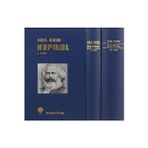 Yordam Kitap Kapital - 3 Kitap Takım (Ciltli): Ekonomi Politiğin Eleştirisi + Madun Konuşabilir Mi?
