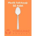 Yorulmaz Ambalaj 🥄 Plastik Tatlı Kaşığı 50’li – Dayanıklı, Hijyenik, Kullan At Tatlı Kaşığı - 1 Adet