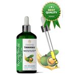 YOUNG SOULS Aromatherapy Tamanu Carrier Oil ( Cold Pressed ) Tamanu Bitkisel Taşıyıcı Yağ ( Soğuk Sıkım ) 50 ml