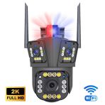 Ys-17 Pro 3 Kameralı Full Hd Polıs Cakarlı Alarmlı Kablosuz Guvenlık Kamerası