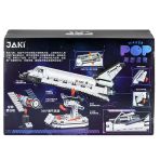 Yumurcak Toyz Jk8502 Jaki Uzay Gemisi Blok Seti -Vagon Life Kız Erkek Çocuk Oyuncak Eğitici Oyuncaklar