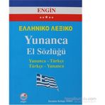 YUNANCA EL SÖZLÜĞÜ (YUNANCA-TÜRKÇE/TÜRKÇE-YUNANCA) - İBRAHİM KELAĞA AHMET