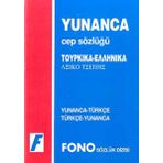 Yunanca-Türkçe/Türkçe-Yunanca Cep Sözlüğü Fono Yayınları
