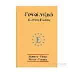 Yunanca Universal Sözlük Yunanca Türkçe Türkçe Yunanca - İbrahim Kelağa Ahmet