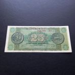 Yunanistan 25DRAHMI Ççt/ççt+ 1944 Eski Yabancı Kağıt Para - 3996366BFAA91369B7