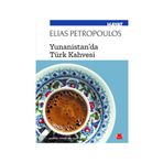 Yunanistan'da Türk Kahvesi - Elias Petropoulos
