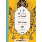 Yürekdede ile Padişah - Osmanlıca Türkçe-İki Dil Bir Kitap - Cahit Zarifoğlu