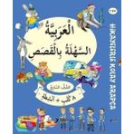 Yuva 7.Sınıf Hikayelerle Kolay Arapça-8 Kitap Takım