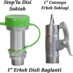 Yüzüak 1'' Cansuyu Söktak Alumınyum