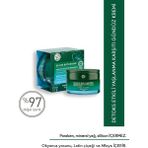 Yves Rocher Elixir Botanique Canlandırıcı 50 ml Gündüz Kremi