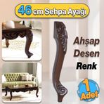 Zade Plastik Sehpa Ayağı 46 Cm Ahşap Desen Renk 1 Adet Mobilya Zigon Çay Orta Sehpası Ayak Ayakları