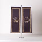 ZC Bayrak Allah Muhammed İnce Uzun 2'li Saten Kumaş Dijital Baskı 8,5x25 cm Masa Bayrağı