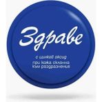 Zdrave Bulgaristan Orjinal Krem