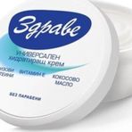 Zdrave Nemlendirici Bakım Kremi 145Ml