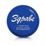Zdrave Nemlendirici Cilt Kremi Karma Ciltler İçin 100 ml Çinko Oksit İçerir
