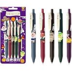 Zebra Sarasa Clıp 0,5mm Japanese Monsters Set B - Karışık-Çok Renkli - Kalem - 14 cm