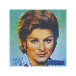 Zeki Müren Zeki Müren 33' Coşkun Plak Mücevher 1 Türk Sanat Müziği Yayımcı: COŞKUN PLAK/ Mücevher 1 - (Plak)