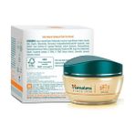 Zerdeçal Özlü Yüz Kremi - Leke Karşıtı - 50 ml