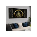 Zevahir Allah Lafzı Dini 120x60 cm Ahşap Şase Dijital Baskı Saatli Kanvas Tablo