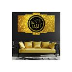 Zevahir Allah Lafzı Ekstra Dayanıklı Solmaz 100x60 Gümüş 5 Parça MDF Tablo
