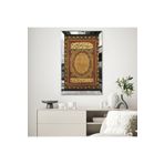 Zevahir Arapça Ayet 20x30 Gümüş Gold Aynalı Pleksi Çerçeveli MDF Tablo