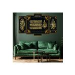 Zevahir Bereket Duası Dini Ekstra Dayanıklı Solmaz 100x60 Gümüş 5 Parça MDF Tablo