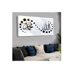 Zevahir Hz Muhammed ve Allah Lafzı 120x60 Saatli Kanvas Tablo
