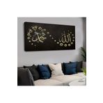Zevahir Hz Muhammed ve Allah Lafzı Altın Renkli 120x60 Saatli Kanvas Tablo