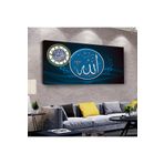 Zevahir İlahi Aşk Allah Lafzı 120x60 cm Ahşap Şase Dijital Baskı Saatli Gümüş Kanvas Tablo