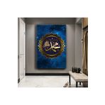 Zevahir İlahi Sevgi Hz Muhammed Lafzı Dini Ahşap Şase Dijital Baskı 50x70 Gümüş Kanvas Tablo