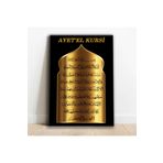 Zevahir İslami Duvar Süsü Ayetel Kürsi Dini Ahşap Şase Dijital Baskı 40x60 Gümüş Kanvas Tablo