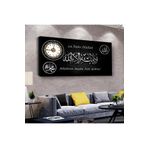 Zevahir La İlahe İllallah Dini 120x60 cm Ahşap Şase Dijital Baskı Saatli Gümüş Kanvas Tablo
