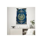 Zevahir Lacivert Arka Planlı Altın Arapça Dini Motifli 20x30 Gold Aynalı Pleksi Çerçeveli Gümüş MDF Tablo