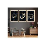 zevahir mobilya & dekorasyon Ahşap Çerçeveli Allah Hz Muhammed Lafzı ve Elif Vav Dini Tablo, Renkli, 40 x 60