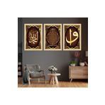 zevahir mobilya & dekorasyon Ahşap Çerçeveli Bereket Duası Dini Tablo, Renkli, 40 x 60