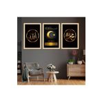 zevahir mobilya & dekorasyon Ahşap Çerçeveli Bismillah ve Allah Hz Muhammed Lafzı Dini Tablo, Renkli, 40 x 60