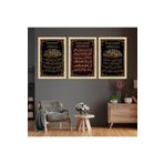 zevahir mobilya & dekorasyon Ahşap Çerçeveli Fatiha Nas ve Felak Süresi Dini Tablo, Renkli, 40 x 60