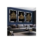 Zevahir Mobilya Dekorasyon Allah Muhammed Lafzı Dini Gold Pleksi Kenar 3'Lü Solmaz MDF Tablo Seti - Gümüş 30 x 40