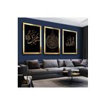 Zevahir Mobilya Dekorasyon Allah Muhammed Lafzı Dini Gold Pleksi Kenar 3'Lü Solmaz MDF Tablo Seti - GÜMÜŞ RENK 40 x 60