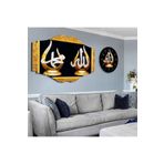zevahir mobilya & dekorasyon Altılı Nirvana Mdf Çerçeve Görünümlü Siyah Arka Planlı Gümüş Allah Hz Muhammed Lafzı Dini Saatli Tablo Seti, Nirvana, 95 x 55