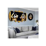 zevahir mobilya & dekorasyon Altılı Oval Mdf Çerçeve Görünümlü Siyah Arka Planlı Gümüş Allah Hz Muhammed Lafzı Dini Saatli Tablo Seti, Oval, 95 x 55