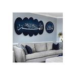 zevahir mobilya & dekorasyon Altılı Oval Mdf Lacivert Arka Planlı Beyaz Arapça Yazılı Dini Saatli Tablo, Oval, 95 x 55
