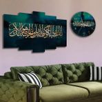 Zevahir Mobilya Dekorasyon Arapça Dini Mdf Tablo Ve Saat Kombin - Renkli - 100 x 50 cm