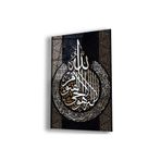 zevahir mobilya & dekorasyon Çerçevesiz Dikey Beyaz Allah Lafzı ve Arapça Yazılı Dini Kırılmaz Cam Tablo, Renkli, 90 x 60